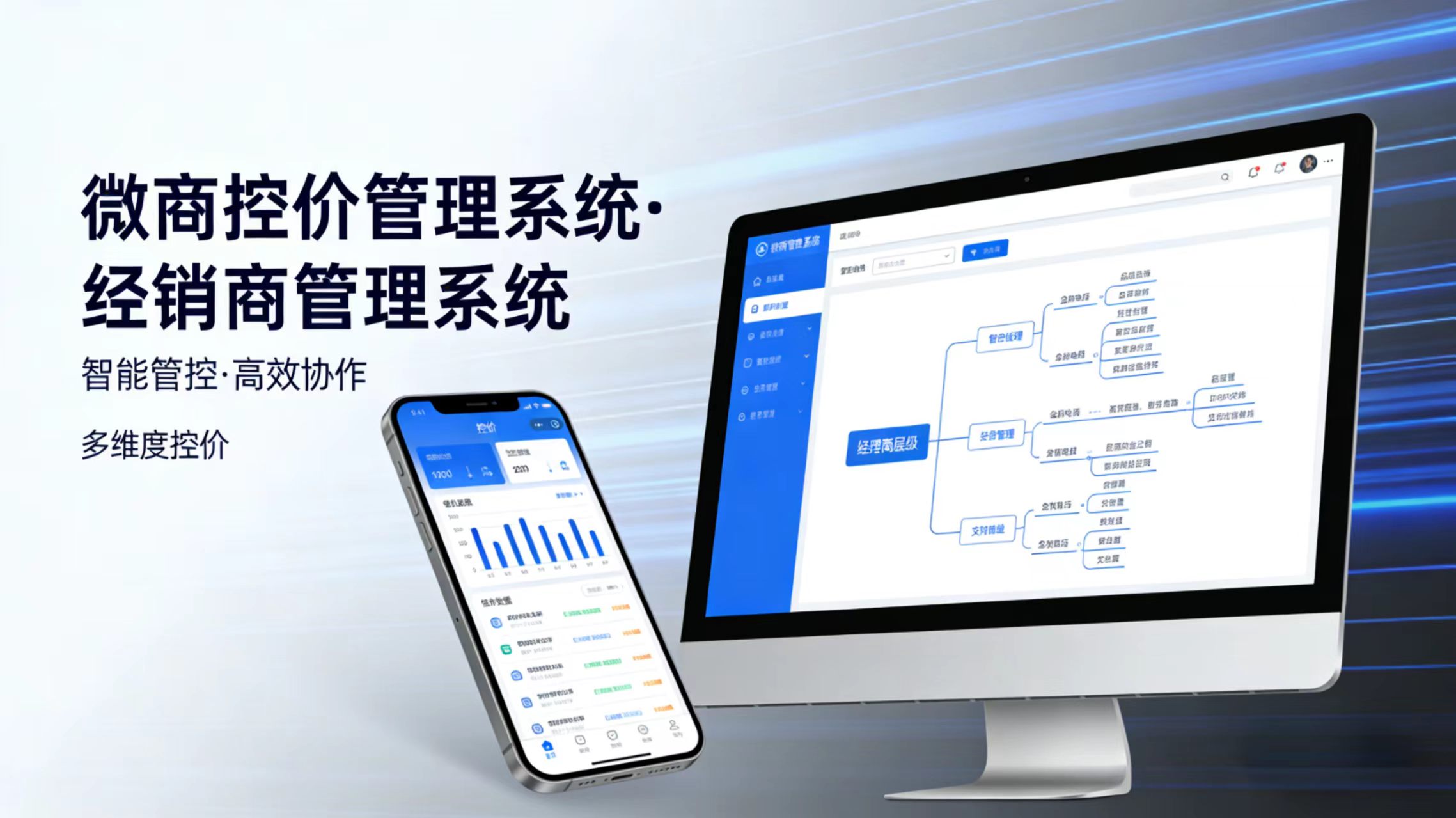 品牌防护解决方案